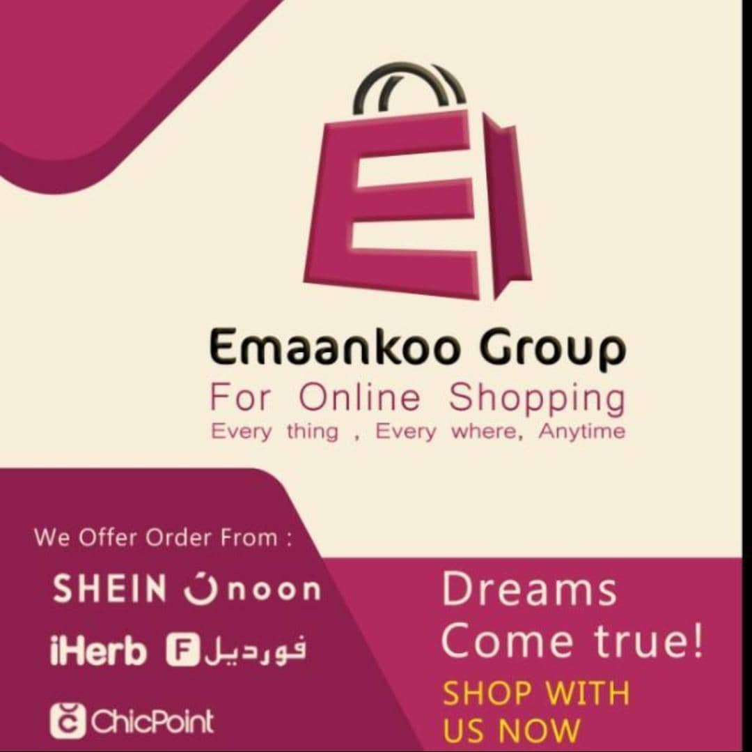 Emaankoo Group online shopping platforms poster
